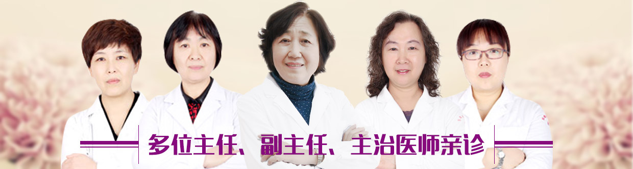 慈溪人流醫(yī)院