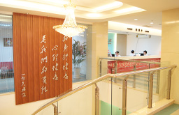 慈溪人流醫(yī)院